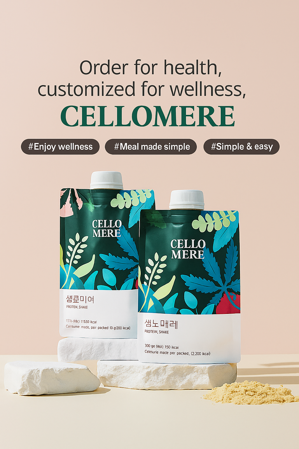 Cellomer