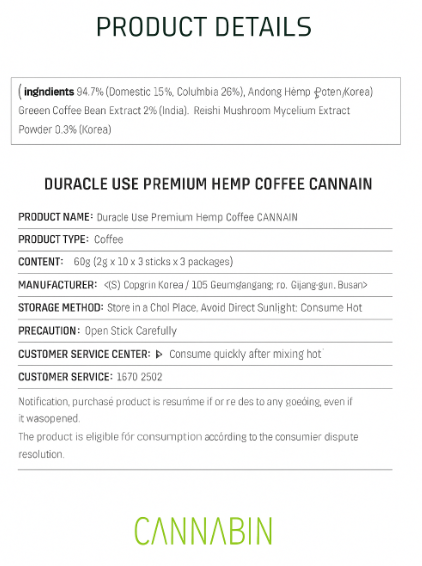 Cannabin Premium Cannabis Coffee
