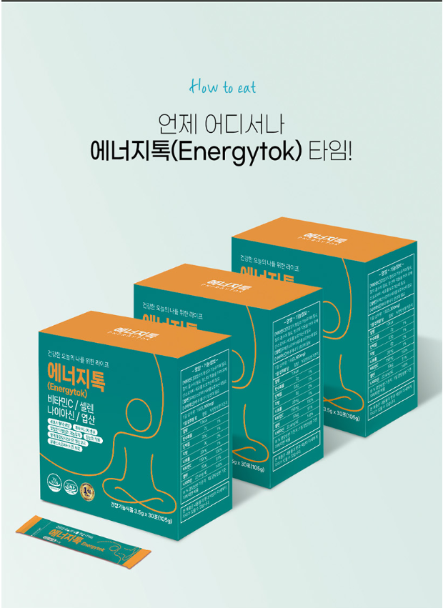 Energy Talk